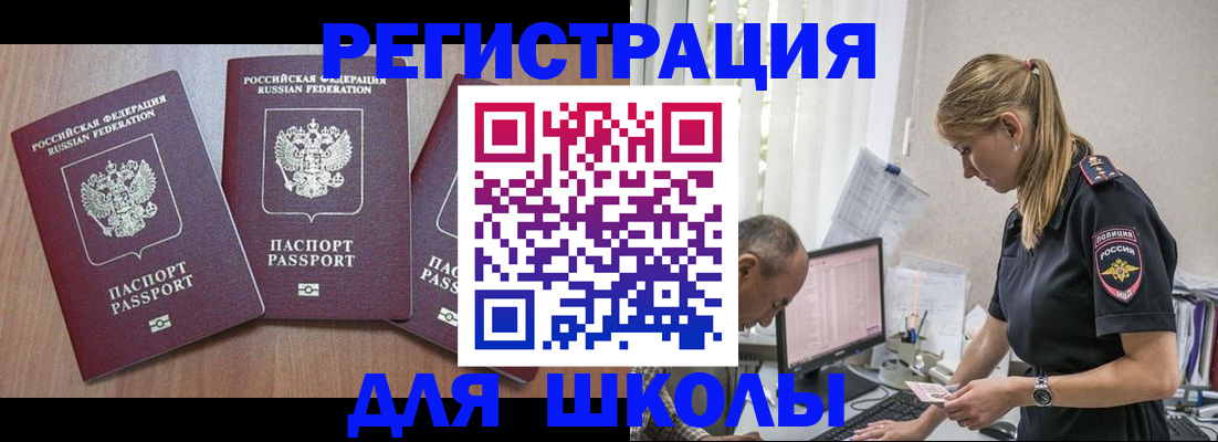 найти адрес прописки в Коврове