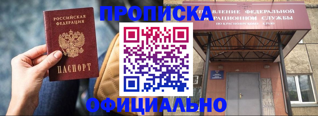 временная регистрация госуслуги в Коврове
