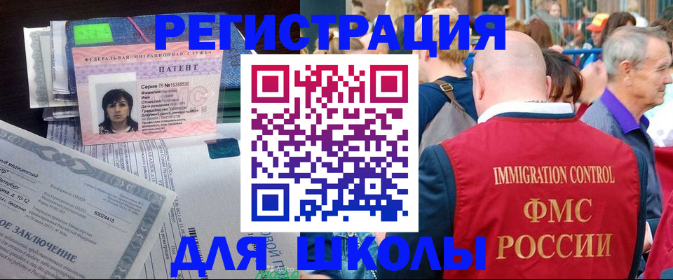 временная регистрация в квартире в Коврове